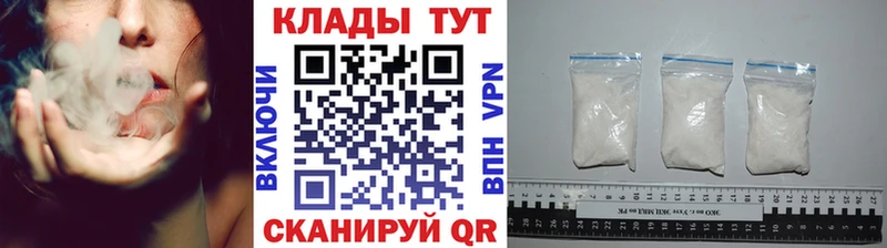 Где продают наркотики Анадырь ГАШ  Альфа ПВП  МЕФ  Конопля  KRAKEN   Cocaine 