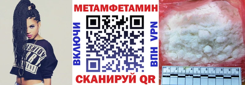 Амфетамин 98% Анадырь