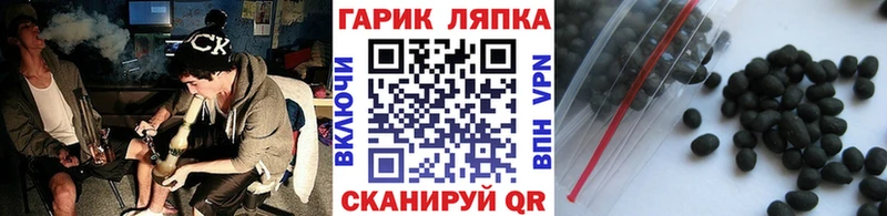ГАШИШ хэш  Анадырь 