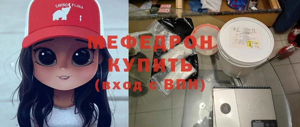 мефедрон VHQ Алексеевка