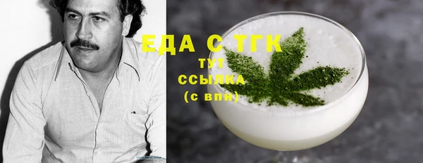 кокаин колумбия Сатка