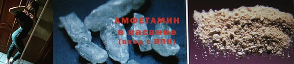 мефедрон VHQ Алексеевка
