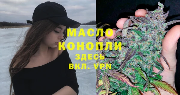 мефедрон VHQ Алексеевка