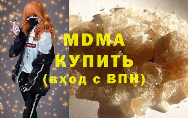 мефедрон VHQ Алексин