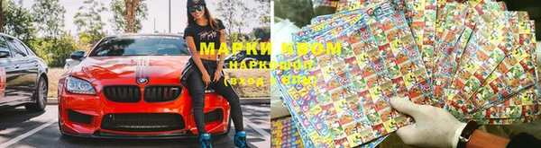 мефедрон VHQ Алексеевка