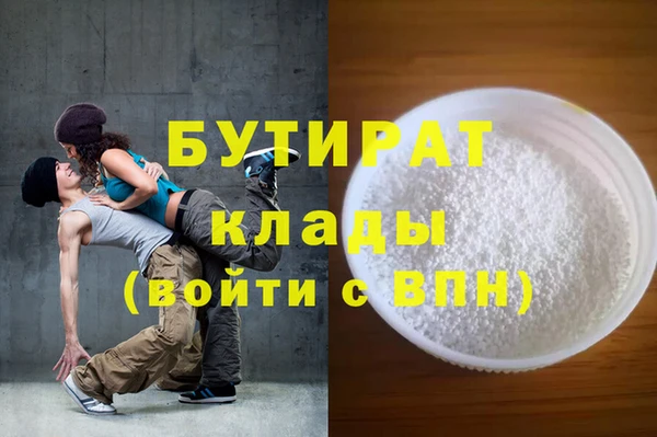 мефедрон VHQ Алексин