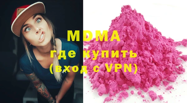 мефедрон VHQ Алексеевка