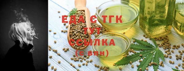 бутират Сафоново