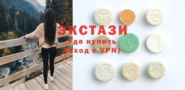 мефедрон VHQ Алексин