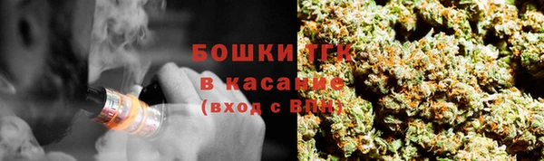 мефедрон VHQ Алексеевка