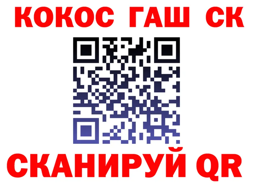 COCAIN FishScale рабочий сайт даркнет MEGA Анадырь