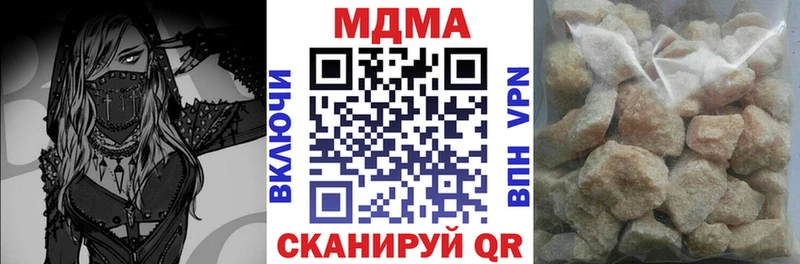 МДМА молли  Анадырь 