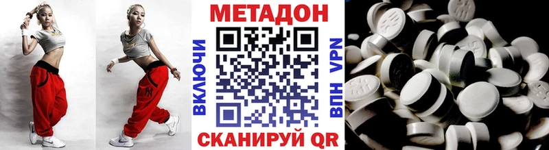 МЕТАДОН мёд  Анадырь 