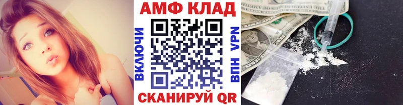 Первитин Декстрометамфетамин 99.9%  Анадырь 