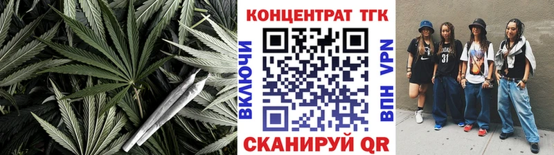 ТГК гашишное масло  shop официальный сайт  Анадырь 